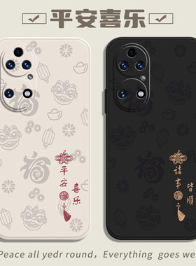 适用华为P50Pro手机壳华p50E全包p59por新款P怕oe鼎桥p50荣耀P5o保护套tdtechp50防摔p505G外壳opro男ro女5G