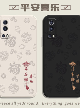 适用iqooz3手机壳vivoiqooz1新款iqz全包z3防摔z1外壳z1x保护iq00套vivoiqz爱酷ipooz女款iq男款iqoo男女vivo