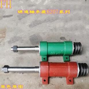 207锯机轴推台锯主轴加长6207轴承座圆盘锯机轴木工机械配件