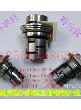 水泵CR机封 密封CR1CR3CR5CR10CR15CR20CR32CR64水封 轴封