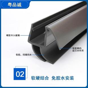淋浴房下挡水浴室玻璃门底边防水免胶水安装密封异形软硬结合胶条
