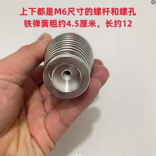 汽车越野车摩托车配件金属弹簧 车载天线旗杆防刮防碰撞铁弹簧座