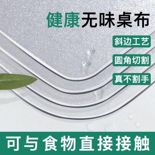 TPU桌垫透明餐桌布茶几小学生课桌垫写字台儿童学习桌书桌垫磨砂