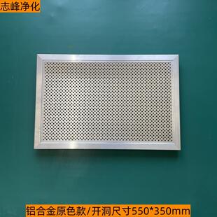 彩钢板风淋室铝合金回风窗600x400喷塑原色回风口