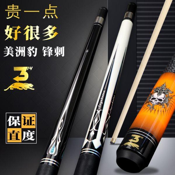 DP美洲豹台球杆小头九球杆大头黑8球杆桌球中式八球杆11.5,运动/瑜伽/健身/球迷用品,台球杆,淘宝优惠券,粉丝福利购,淘宝优惠卷