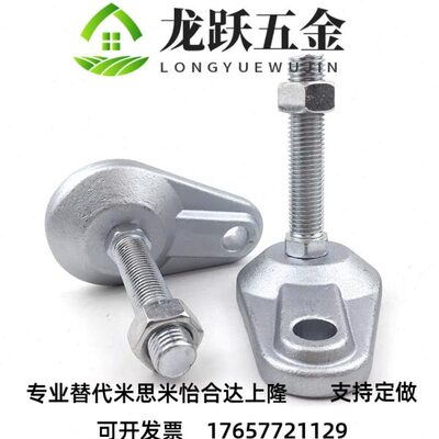 重载型脚杯固定调节脚带耳铸铁地脚WAD75-D84-M16/M20-L100/L125