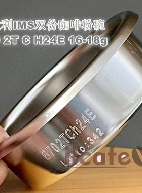 意大利IMS B70 2TCH24E 咖啡机把手过滤网16-18g无槽版双份粉碗
