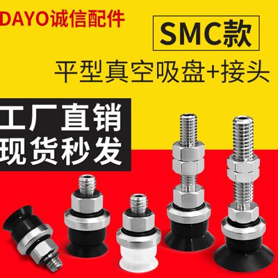 WEJ03-D10/13/16-WEM11/12-A5/A6怡合达款工业真空吸盘机械手