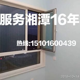 湘潭隐形防护防盗网窗栏儿童小孩猫坠楼坠物阳台飘窗护网