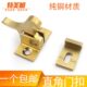 卫生间移门扣谷仓移门直角锁扣纯铜中式 移门扣门栓隔断移门搭扣锁
