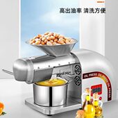 榨油机家用小型全自动多功能家庭用芝麻花生新型炸油机器智能压油