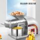 榨油机家用小型全自动多功能家庭用芝麻花生新型炸油机器智能压油