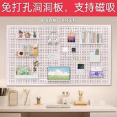 洞洞板可磁吸吧唧谷子展示架浴室学生书桌宿舍壁挂免打孔收纳架