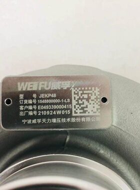 福田拓路者2.8T4J28TC4-1P5国五发动机威孚天力增压器 E049339000