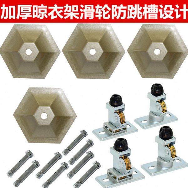 加厚通用升降晾衣架晒衣架配件顶座顶角顶支架手摇滑轮定向滑轮组