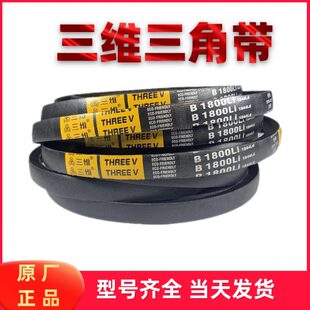1600 1753 1725 1750 175 1732 l三维三角带SPA防静电皮带SPA1582