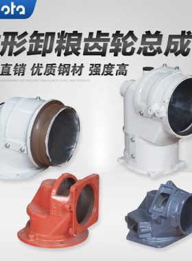 久保田收割机配件488588IG888锥形齿轮箱688758988卸粮弯头总成