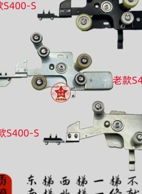 蒂森电梯S400M门锁钩层门锁门锁 新款老款K400S厅门锁钩 电梯配件