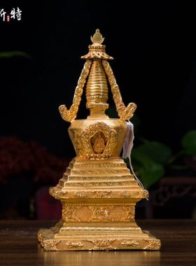 菩提塔 桌面摆件 尼泊尔手工 铜全鎏金 雕花 佛塔鎏金宝塔