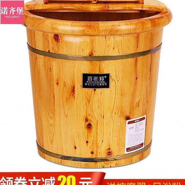.百年羚泡脚木桶过小腿家用40cm实木洗脚盆足浴盆泡脚桶木质高深