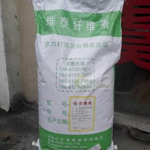 瑞泰羟丙基甲基纤维素醚HPMC400-20万速溶增稠保水剂工业级日化级