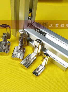 角槽连接件L直角铝合金连接件角码20304045铝型材配件接头链接件