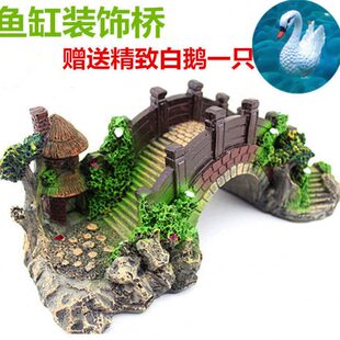 鱼缸造景桥假山装饰品树脂摆件拱桥景观套餐搭配配件水族小桥流水