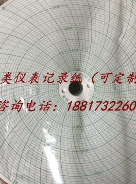 热处理中圆图圆盘温度仪表记录纸XWG E 0-400℃ 天章记录纸21602