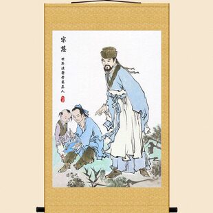 宋慈著书立说图卷轴挂画 古代名医人物画像 绢布材质装饰画定制