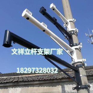 室外监控抱杆支架加长立杆水泥杆路灯杆围墙壁装万向摄像头枪机杆
