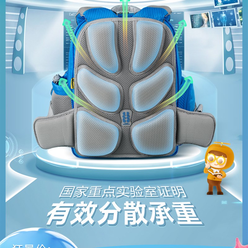 letopdo乐同护脊书包男女小学生五六年级减负重初中双肩背包大容