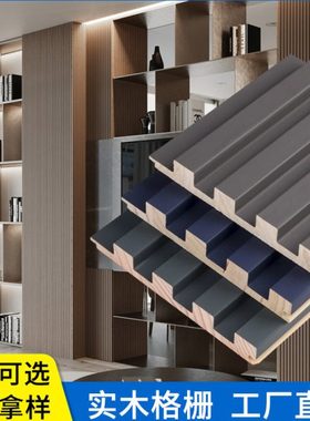 实木格栅板电视背景墙免漆木格栅条凹凸形长城板生态木饰面护墙板