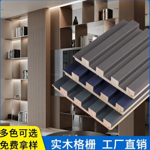 实木格栅板电视背景墙免漆木格栅条凹凸形长城板生态木饰面护墙板