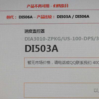 IFM DI503A DI506A传感器当天发货