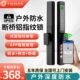 庭院指纹锁户外防水断桥铝玻璃门铝合金门密码 锁平移推拉门智能锁