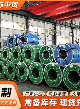 316L不锈钢卷冷热轧不锈钢卷2B镜面光亮卷可定开拉丝耐高温冷轧
