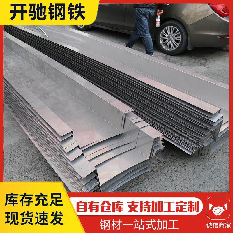 厂家供应不锈钢流水槽201304不锈钢天沟不锈钢板折弯异形加工件