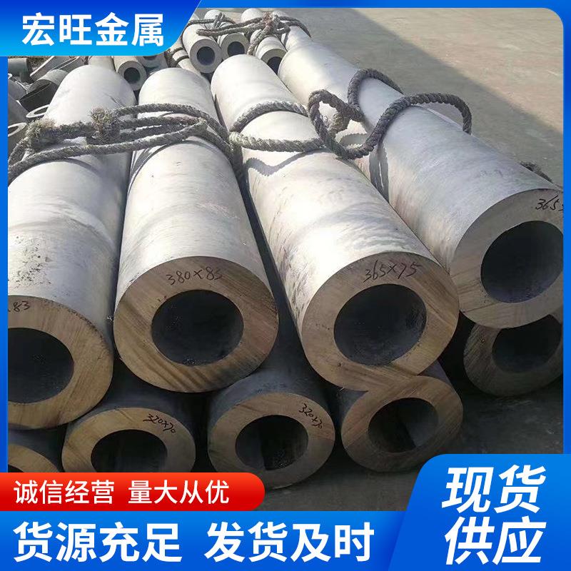 304不锈钢管316l201空心圆管材大口径加厚薄厚壁管厂家生产加工
