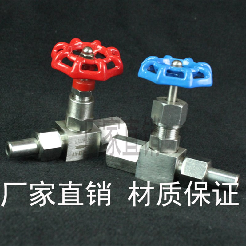 JJM1/GJ21-1压力表针型截止内螺纹活接M20x.1*2焊接管