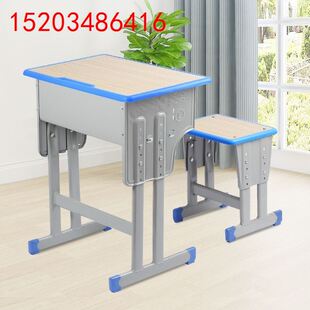 儿童书桌加厚课桌椅单补课耐用装钢料小学生升降辅导班
