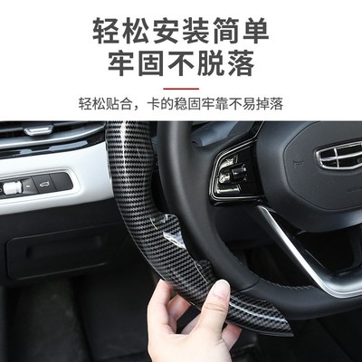 适用吉利21-24款星瑞星越L第四代帝豪22款缤越博越远景x6方向盘套
