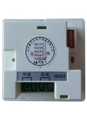 豪沃尔HDHD总线电话插孔豪沃尔电话插孔HD多线插孔