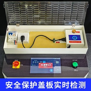 电气火灾成因实试验台系统模拟电器火灾体验短路过载接触良实验