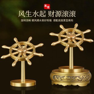 一帆风顺全纯黄铜船舵掌舵解压船舵手方向舵盘创意纯黄铜领航