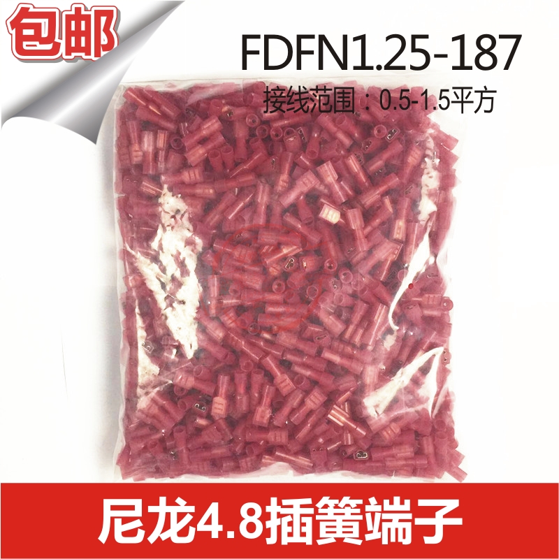 FDFN1.25-187 冷压尼龙母绝缘接线端子阻燃耐高温 4.8插簧端子