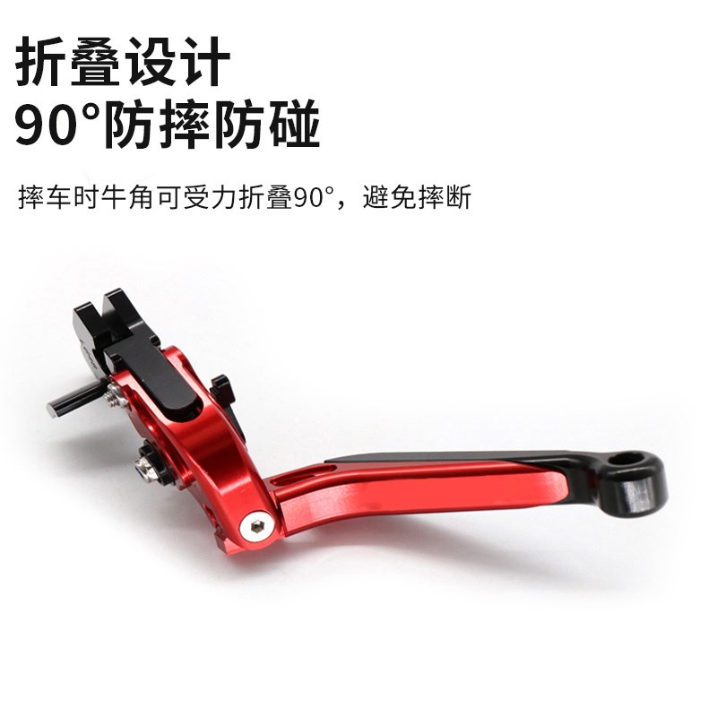 适用贝纳利飓风02r龙卷风2r改装刹车牛角离合手把拉杆 手把胶