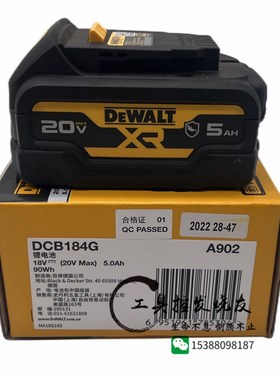 原装DEWLT得伟 D2 2 2 2 2() . .h h