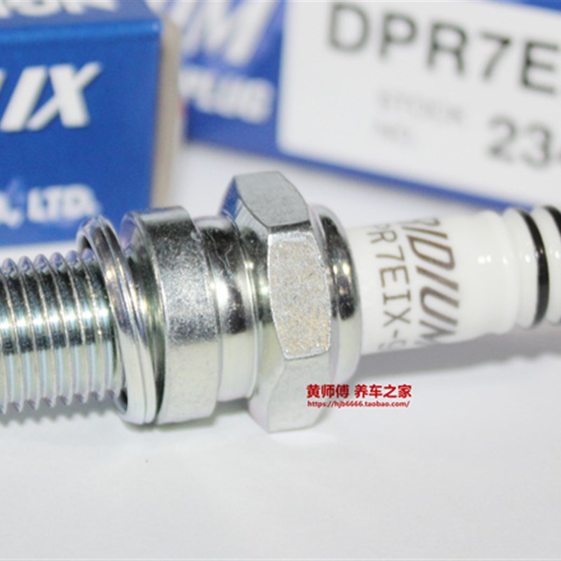 NGK铱金火花塞DPR7EIX-9适用铁马0沙都7 D7E/DPR7E-9 DR7E