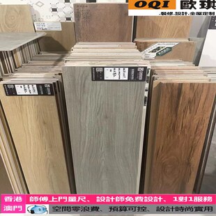 香港装修設計全屋家私定制居楼公屋通铺瓷砖艺术涂料