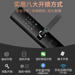 王力防盗门指纹锁密码锁家用门锁防盗门锁华爵固心电子锁智能门锁